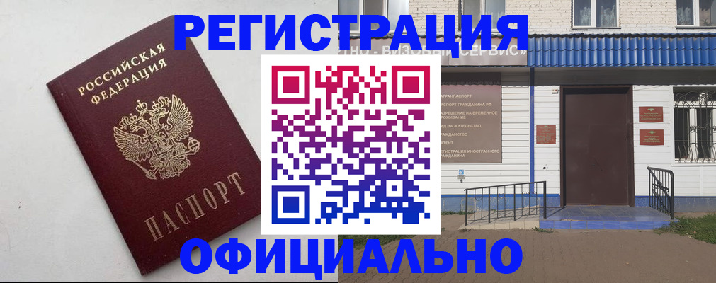 регистрация для школы в Шахунье